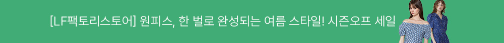 상단 띠배너